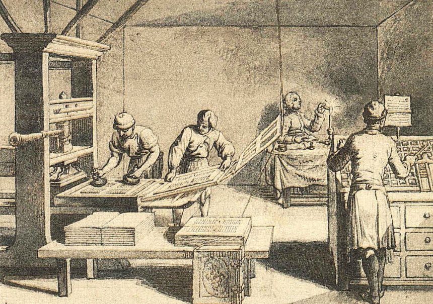 Popüler, İlginç ve Gelişime Açık: 3D Baskı Tarihi